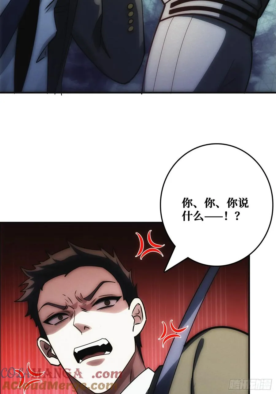 面对面快传 第49页