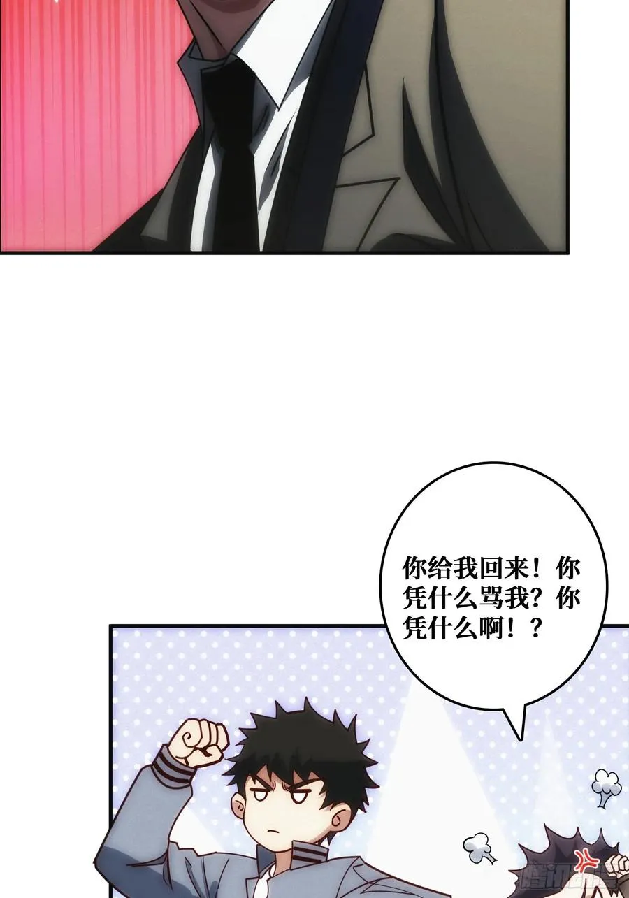 面对面快传 第50页