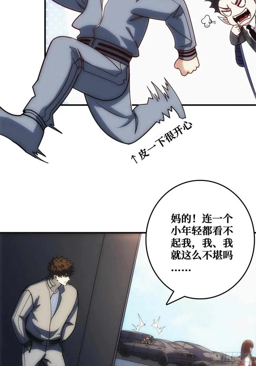 面对面快传 第51页
