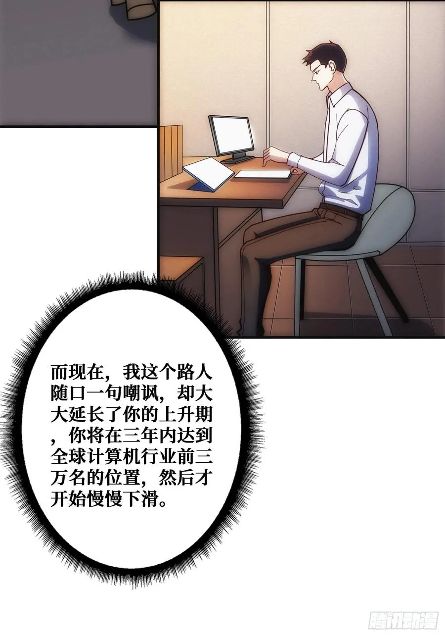 面对面快传 第56页