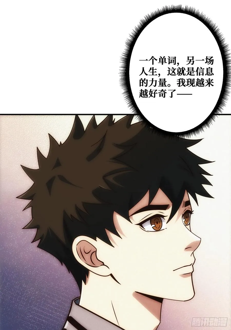 面对面快传 第57页