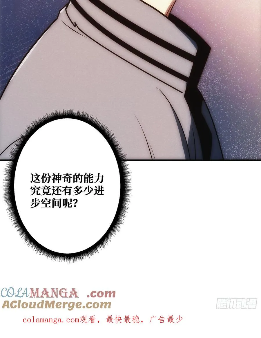 面对面快传 第58页
