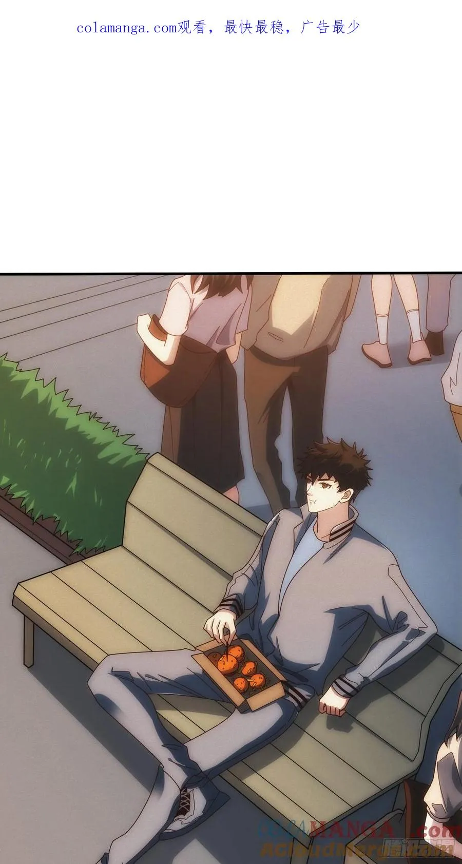 观测未来 第1页