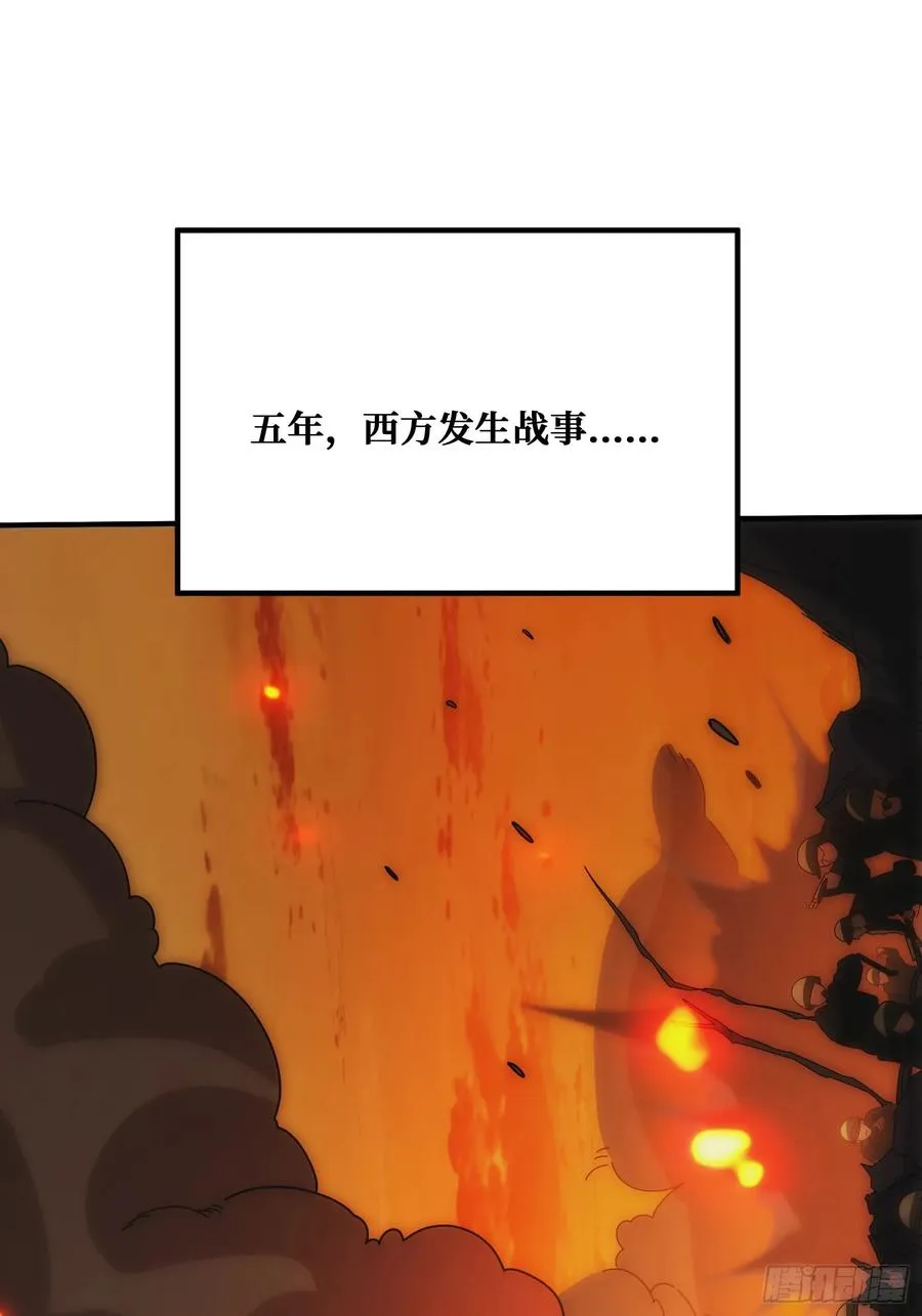 观测未来 第15页