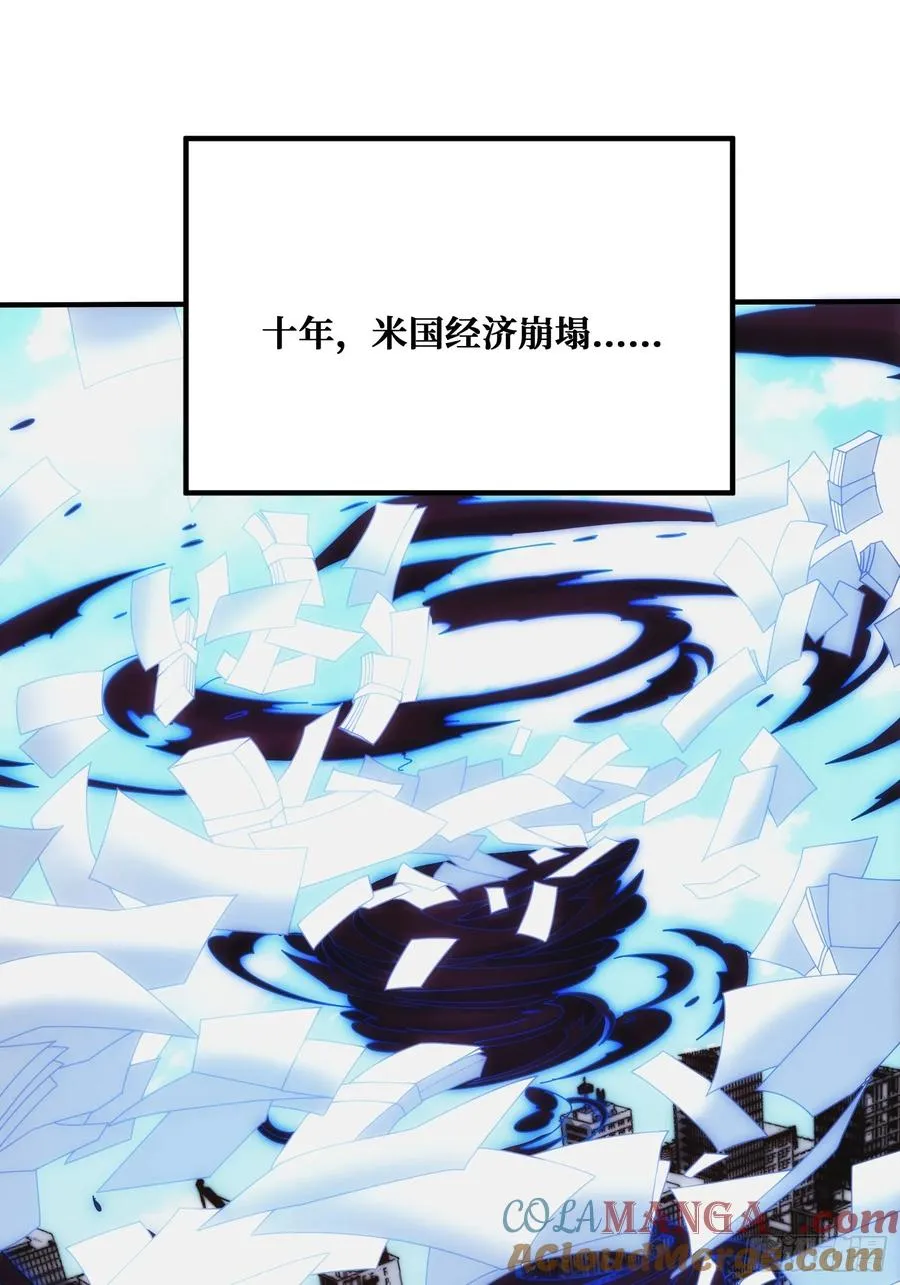 观测未来 第19页