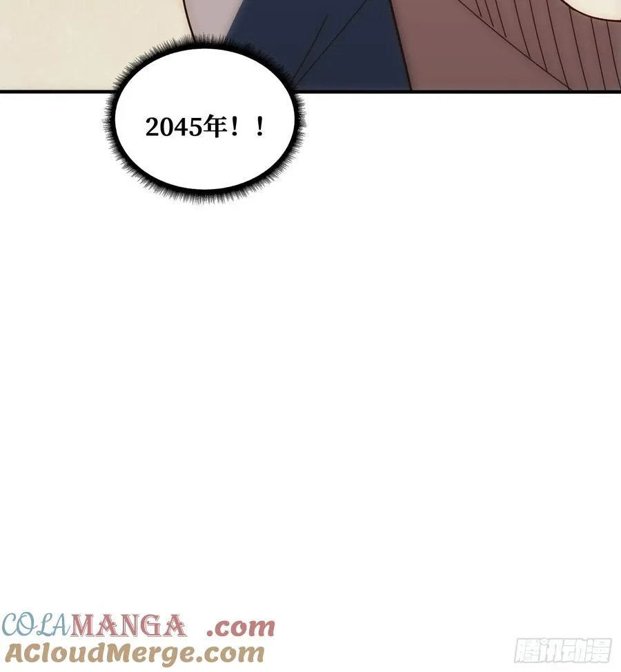 观测未来 第22页