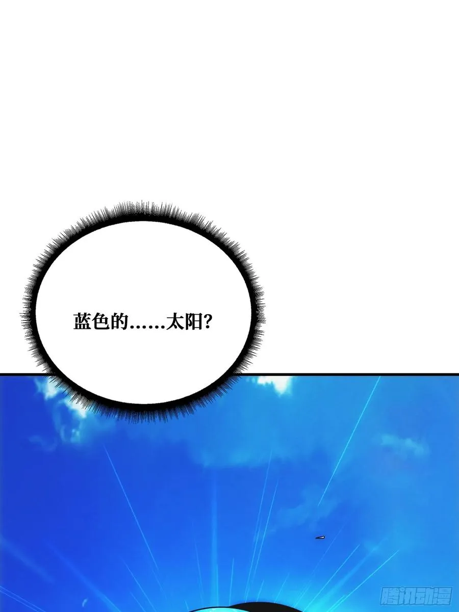 观测未来 第23页