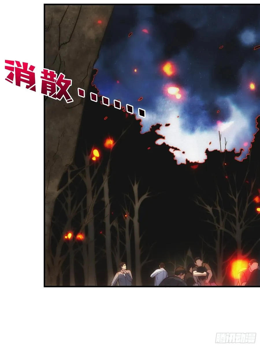 观测未来 第26页