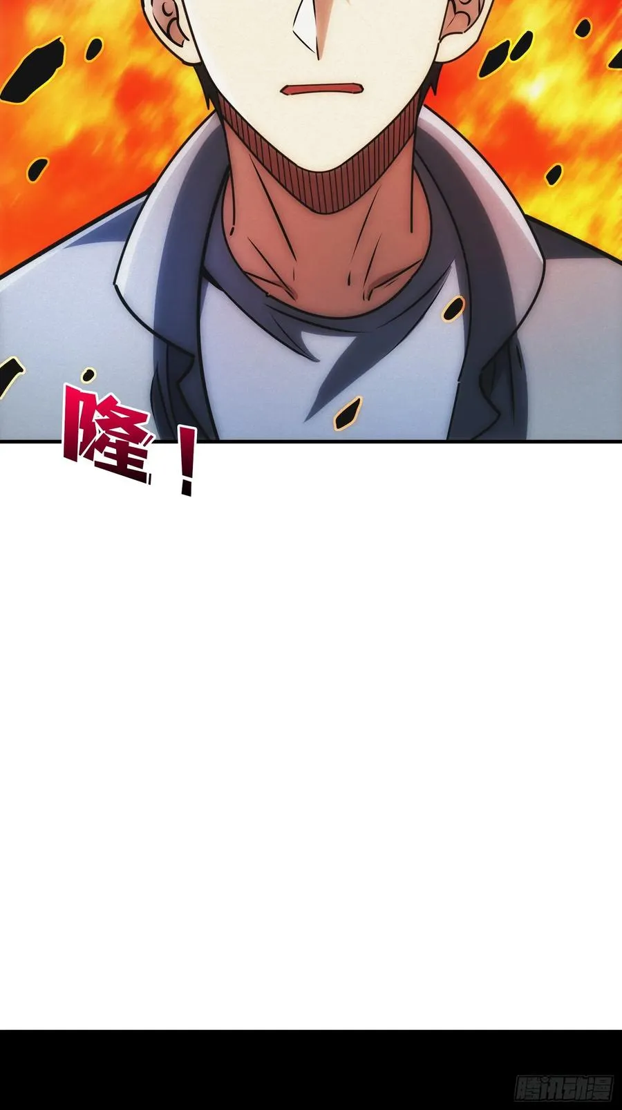 观测未来 第39页