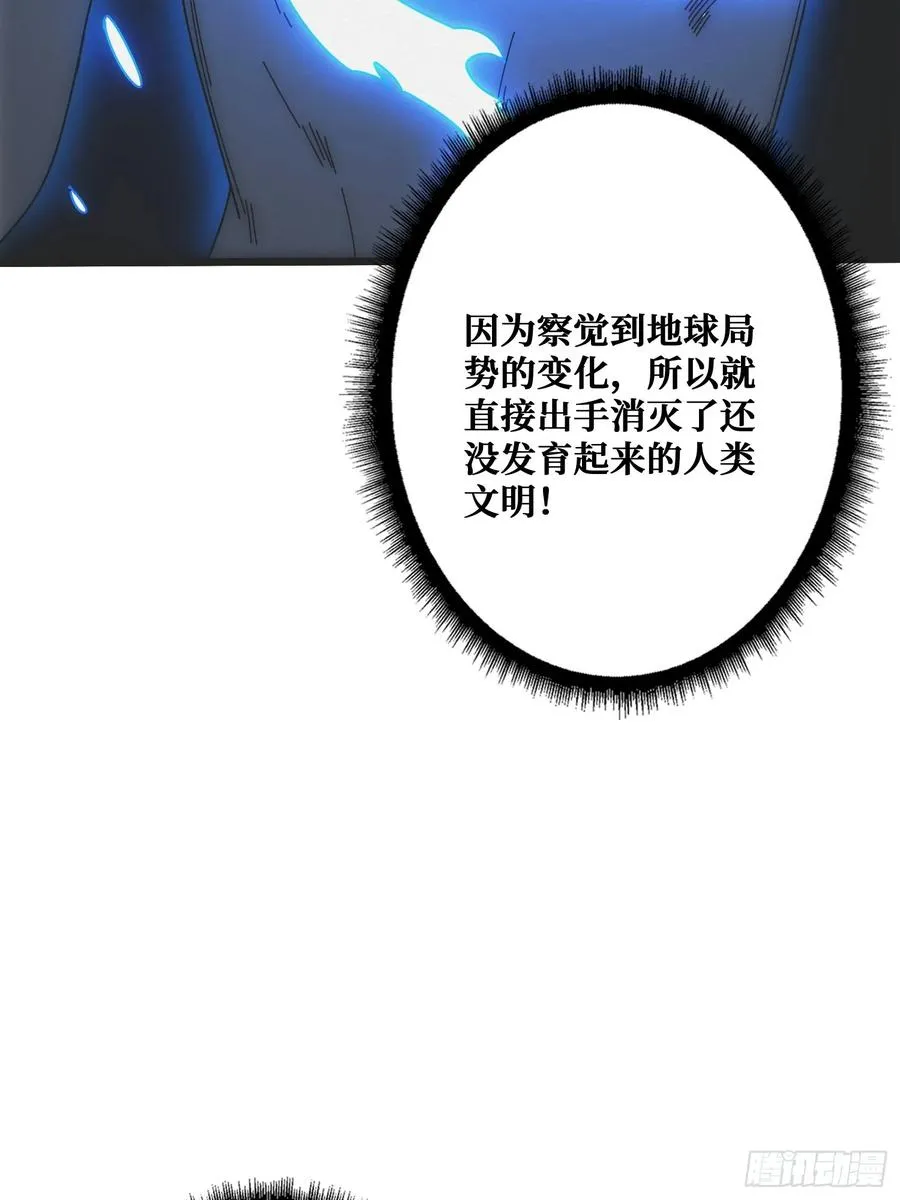 观测未来 第65页