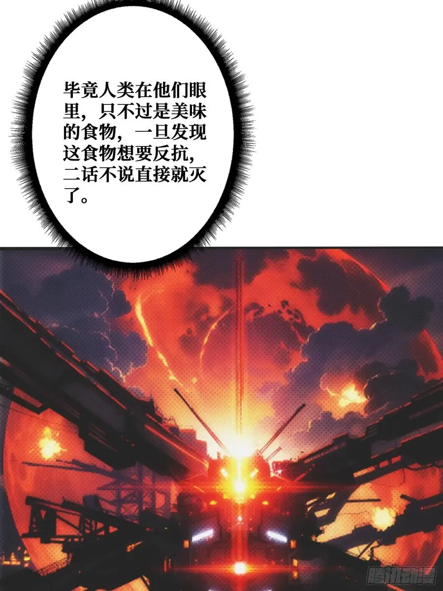 观测未来 第66页