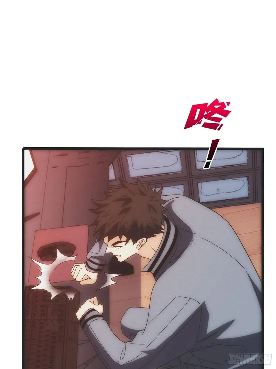 观测未来 第69页