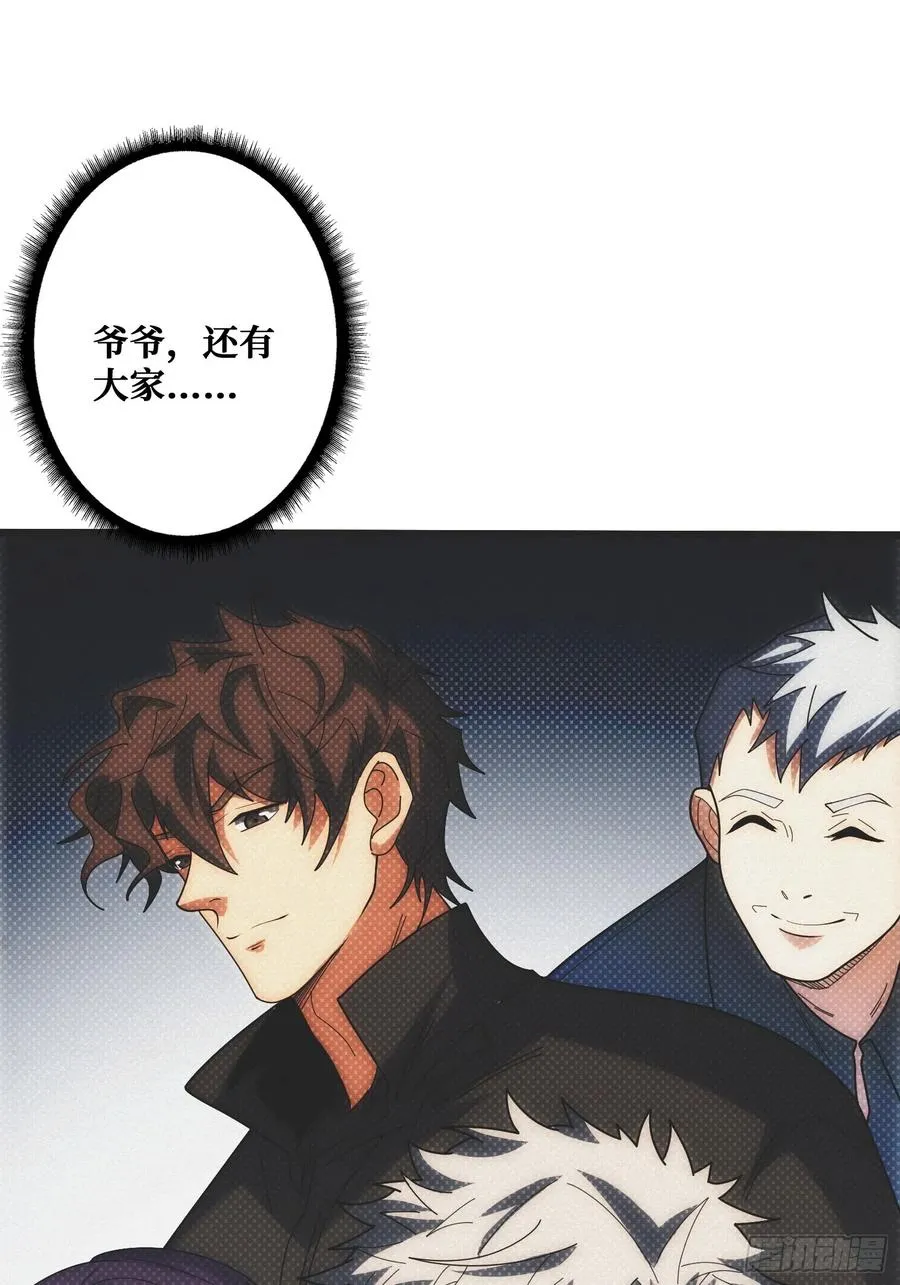 观测未来 第74页