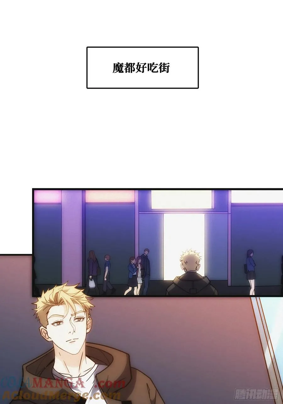 观测未来 第82页