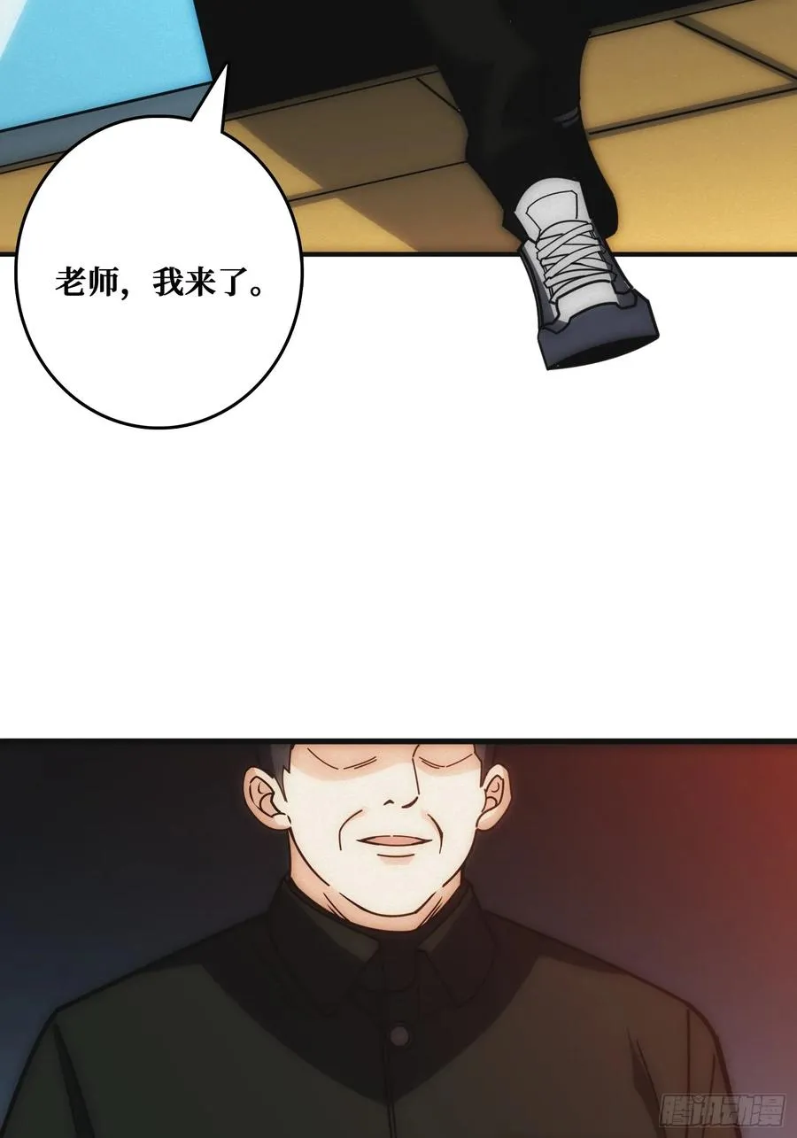 观测未来 第84页
