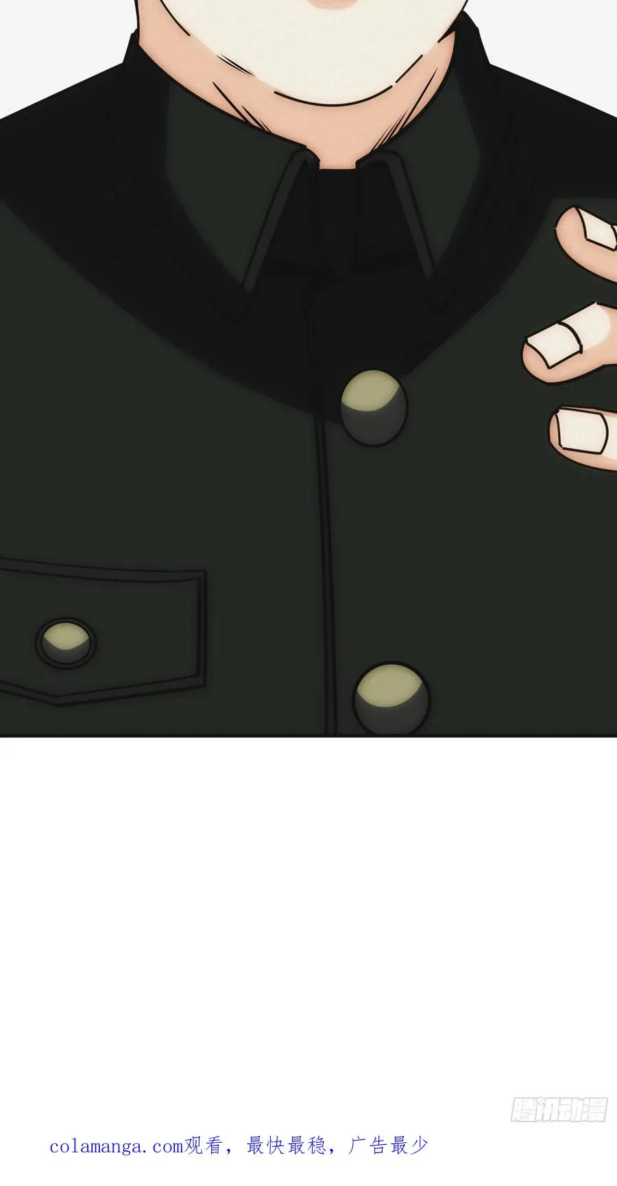 观测未来 第87页