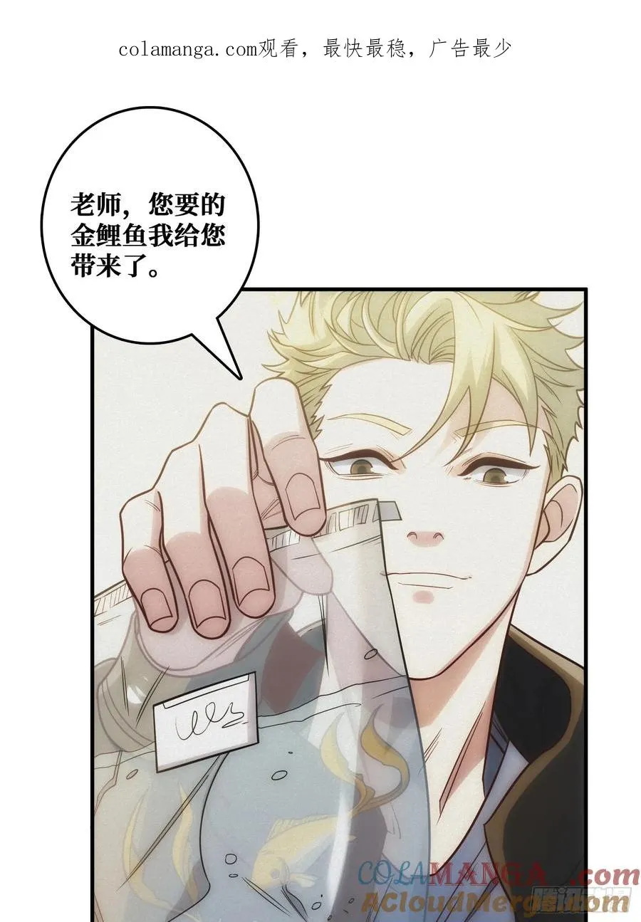 骗子 第1页