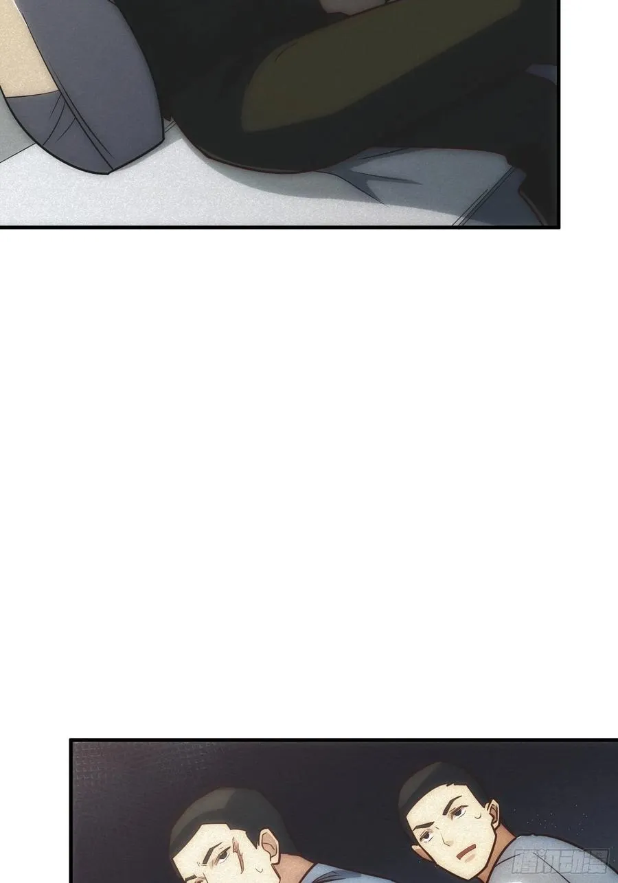 骗子 第35页