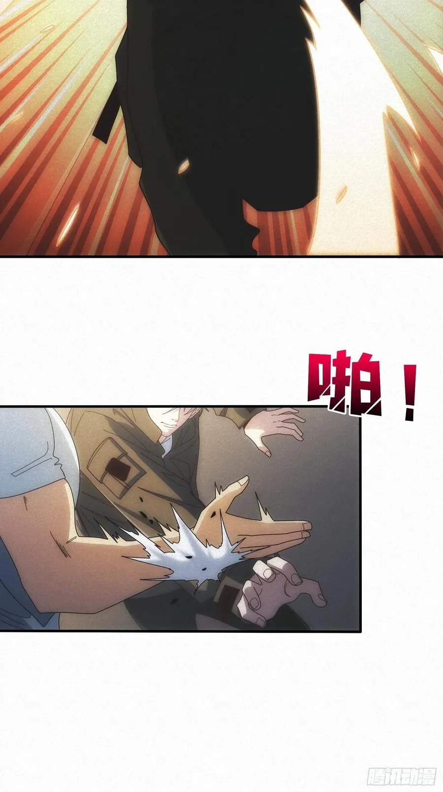 骗子 第44页