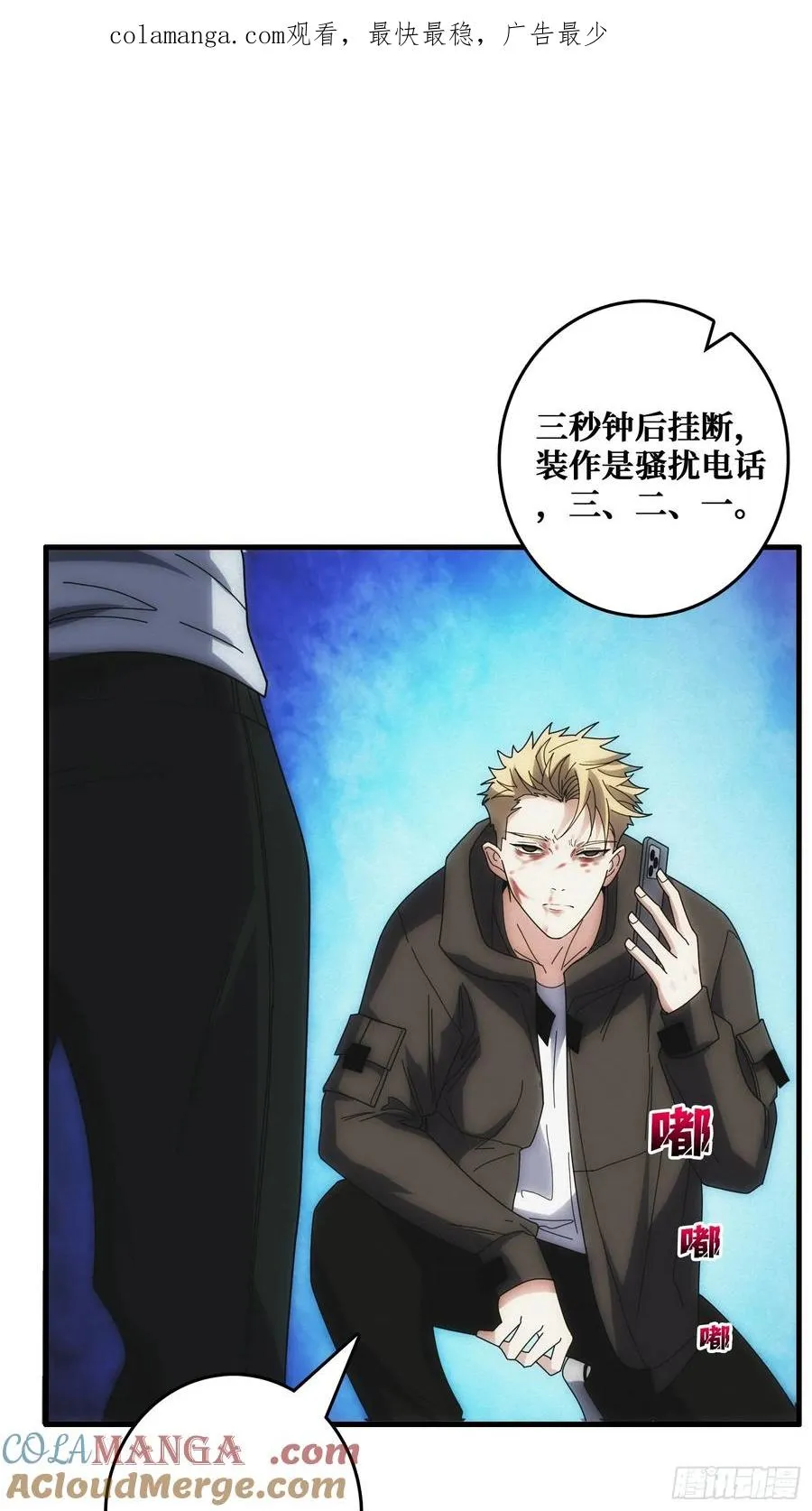 全能内经 第1页