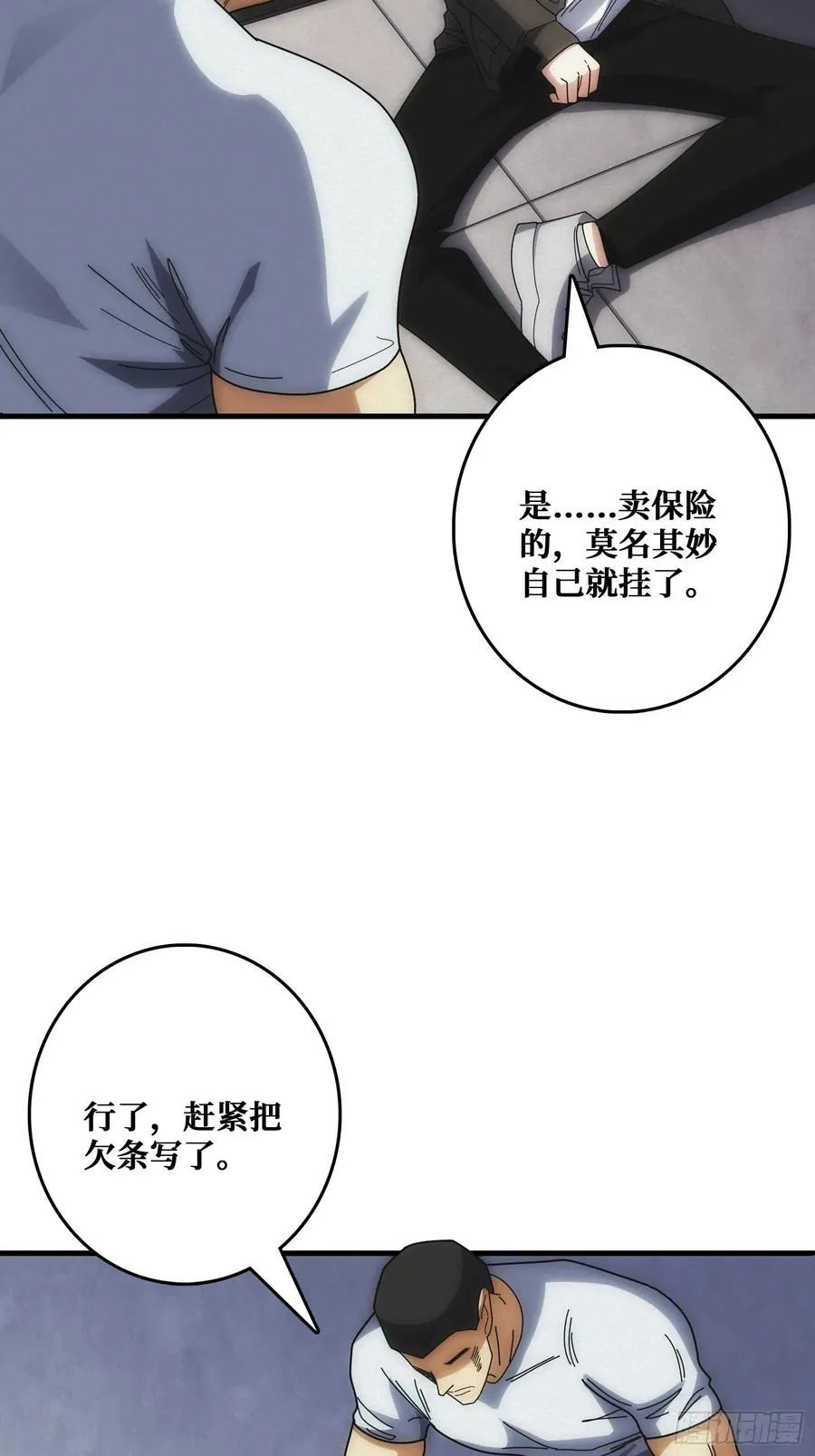 全能内经 第3页