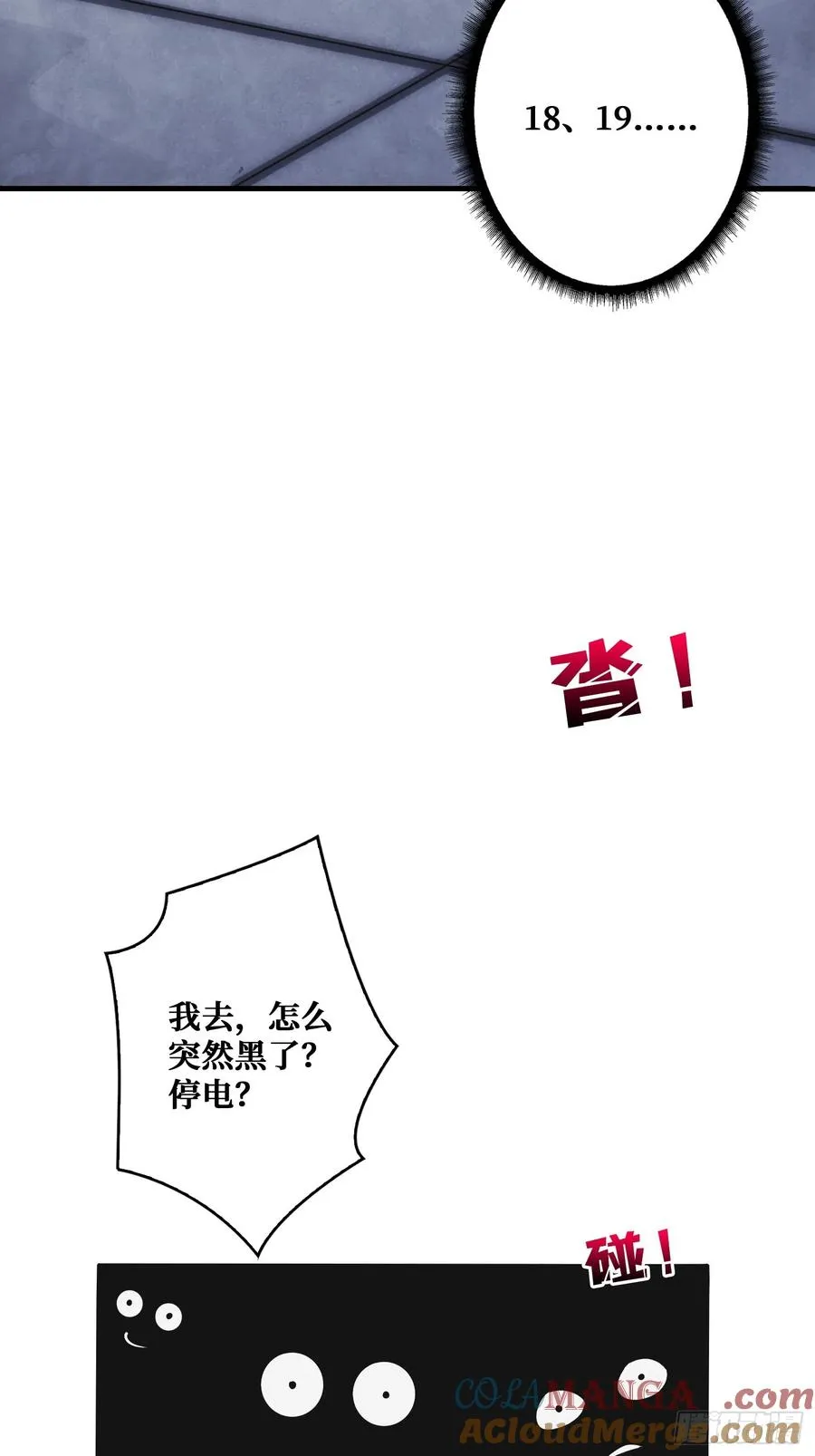 全能内经 第7页