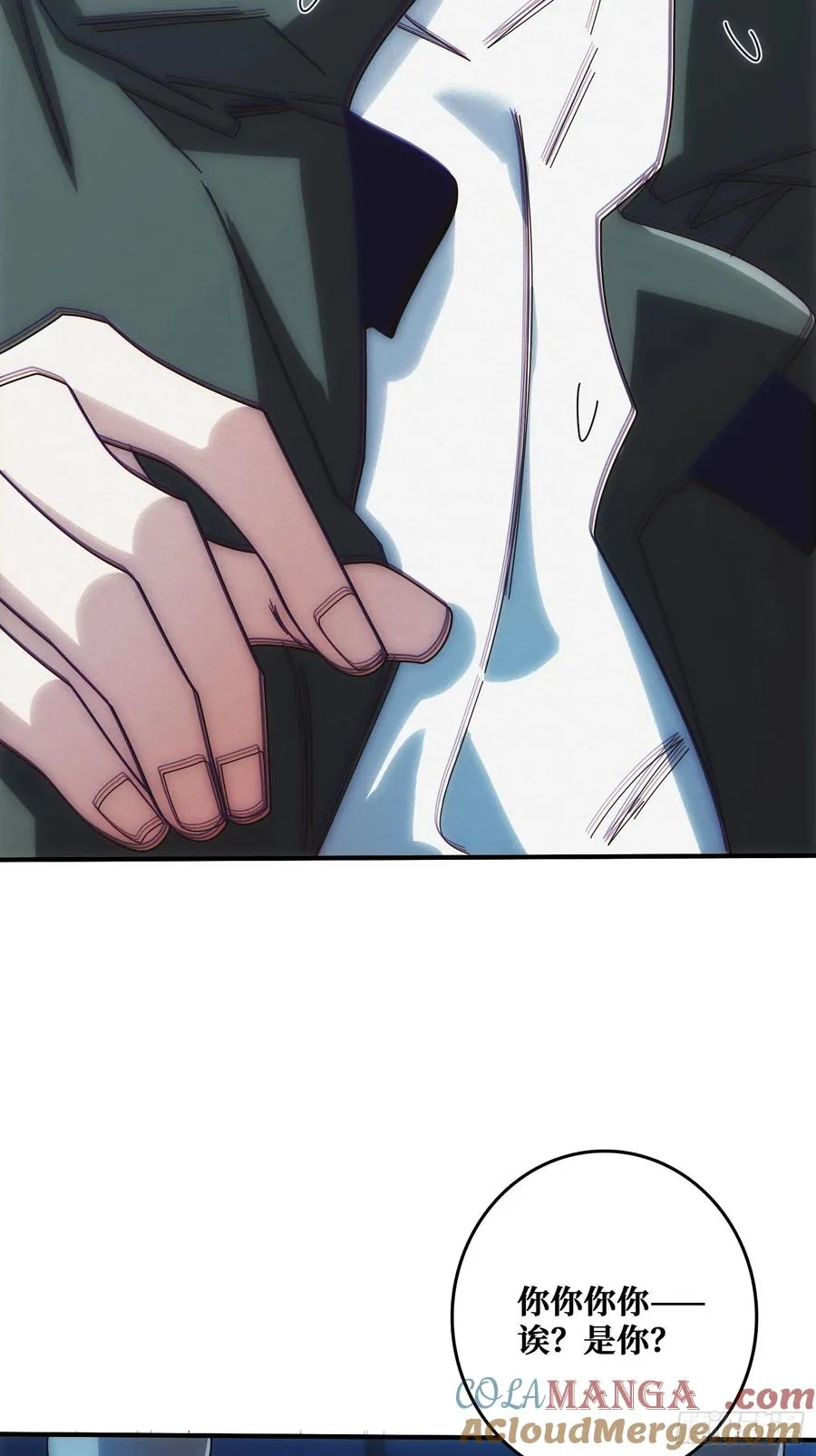 全能内经 第19页