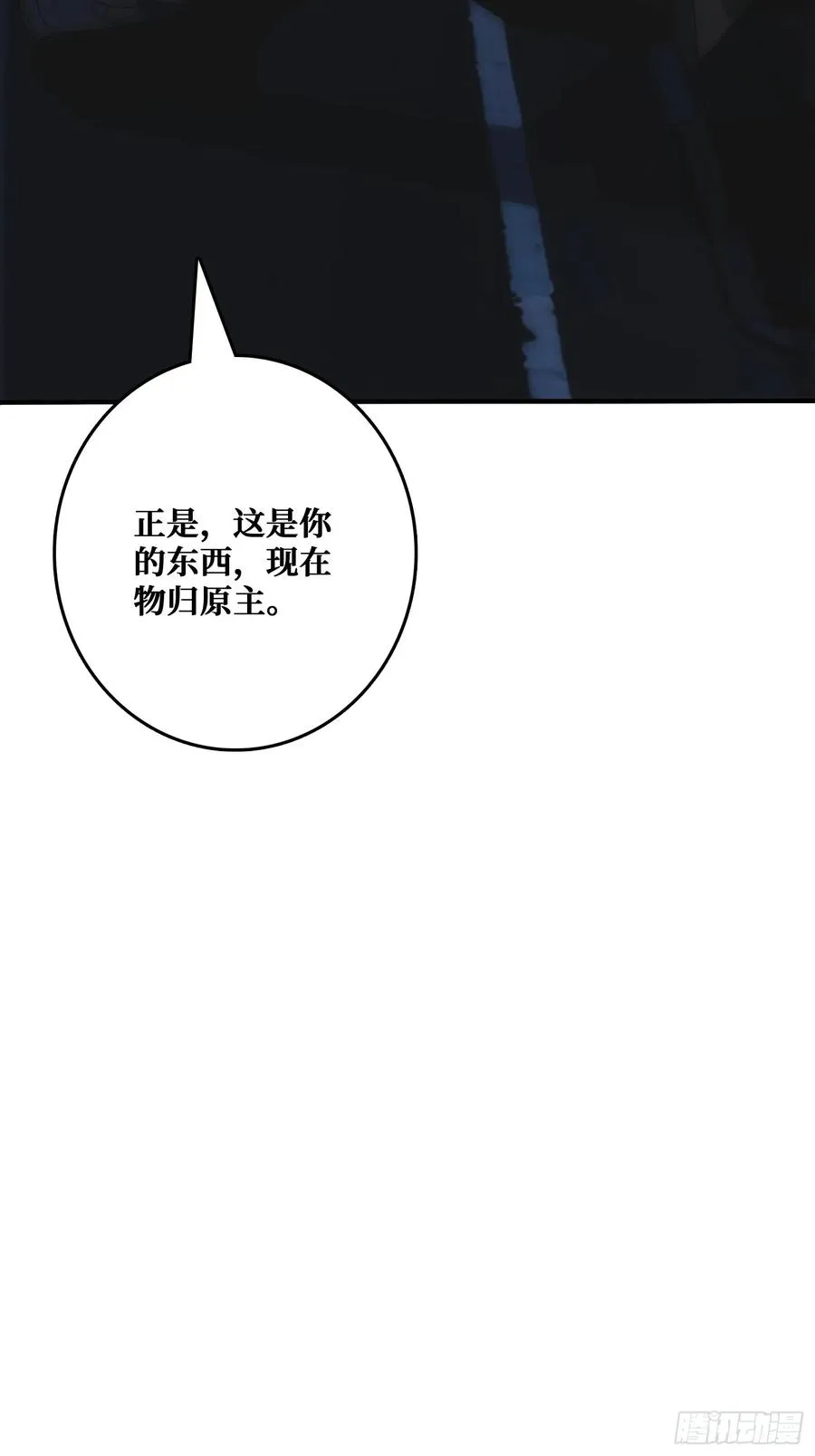 全能内经 第26页