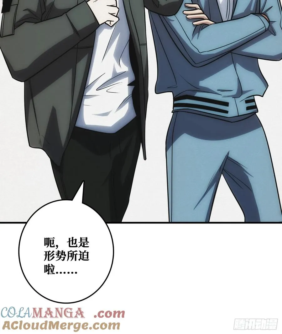 全能内经 第31页