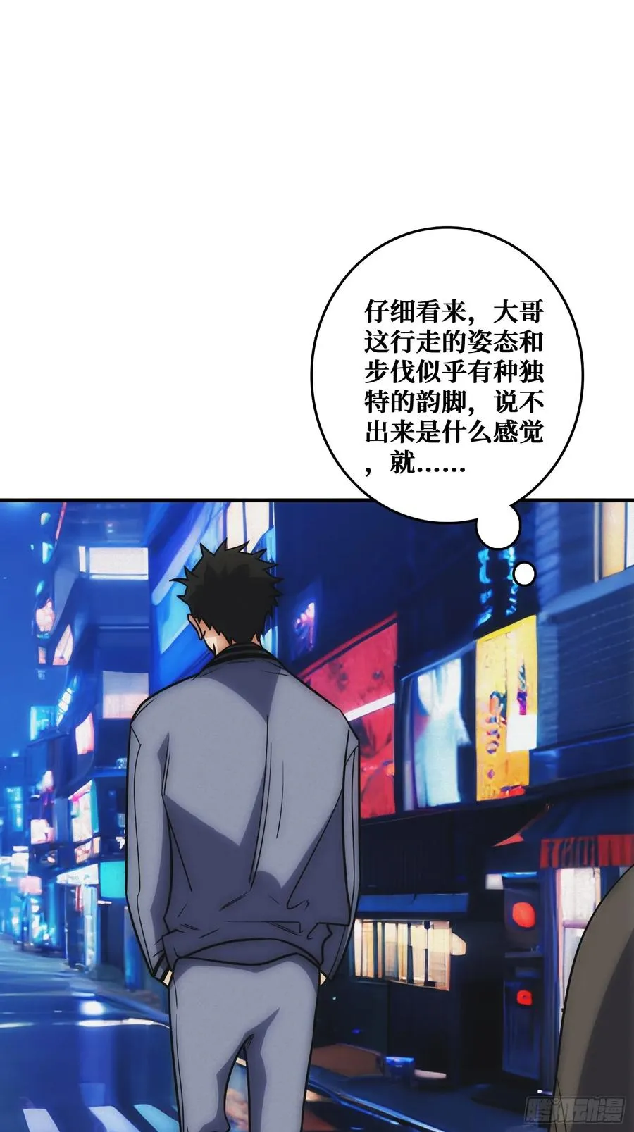 全能内经 第39页