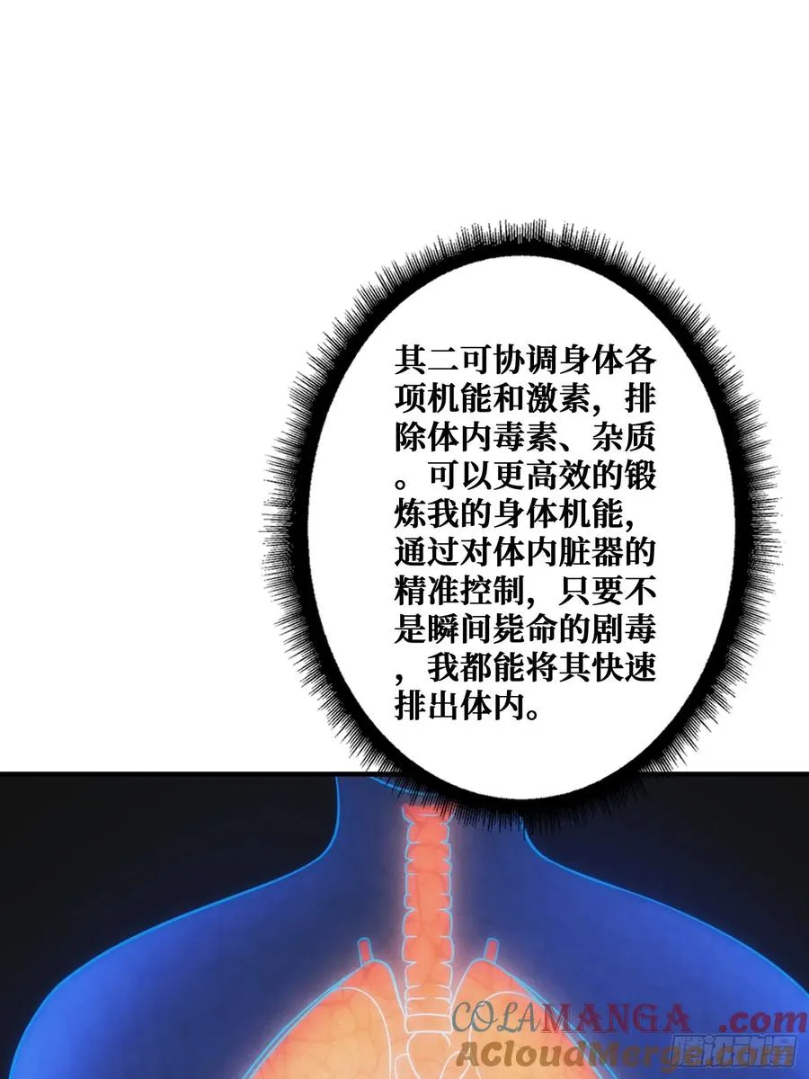全能内经 第46页