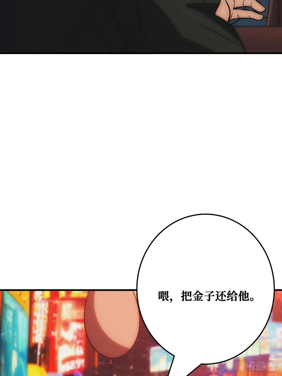 全能内经 第57页