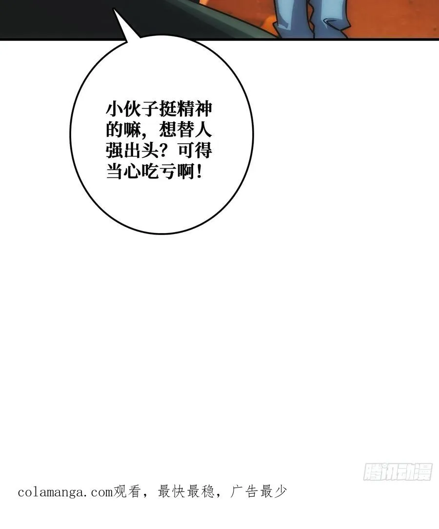 全能内经 第65页