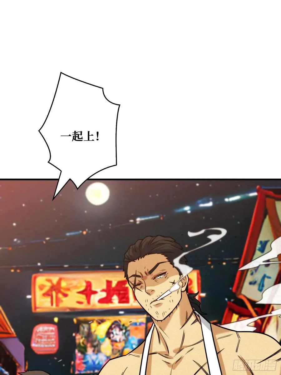 冷读术MAX 第29页