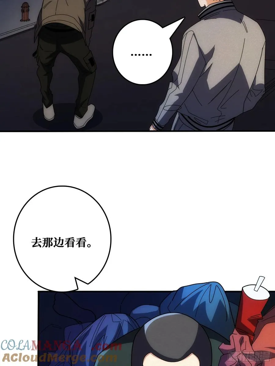 冷读术MAX 第52页