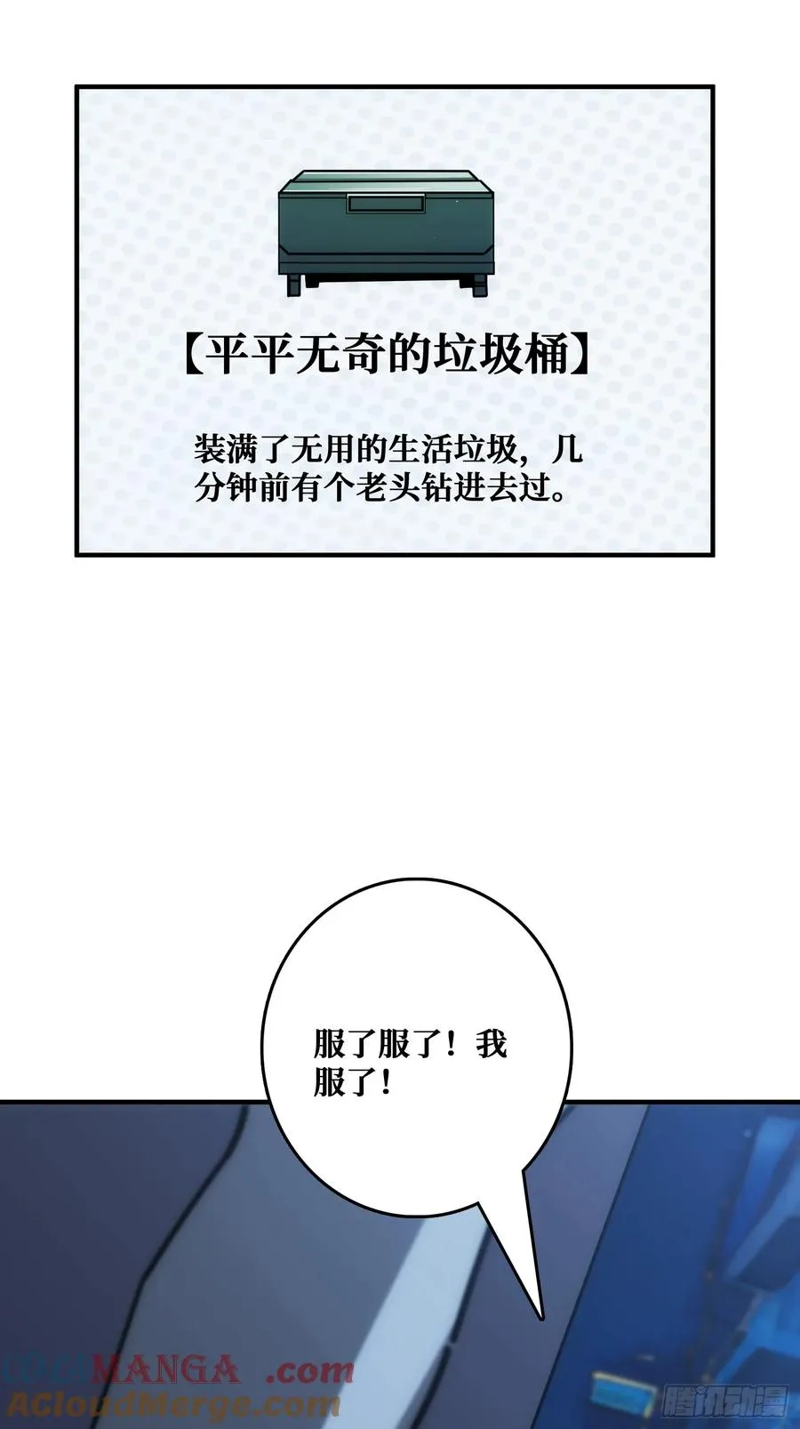 追击 第10页