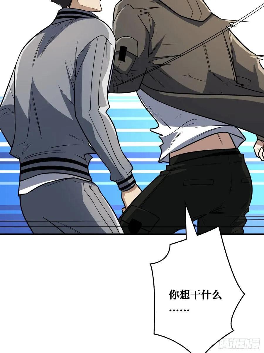 追击 第23页
