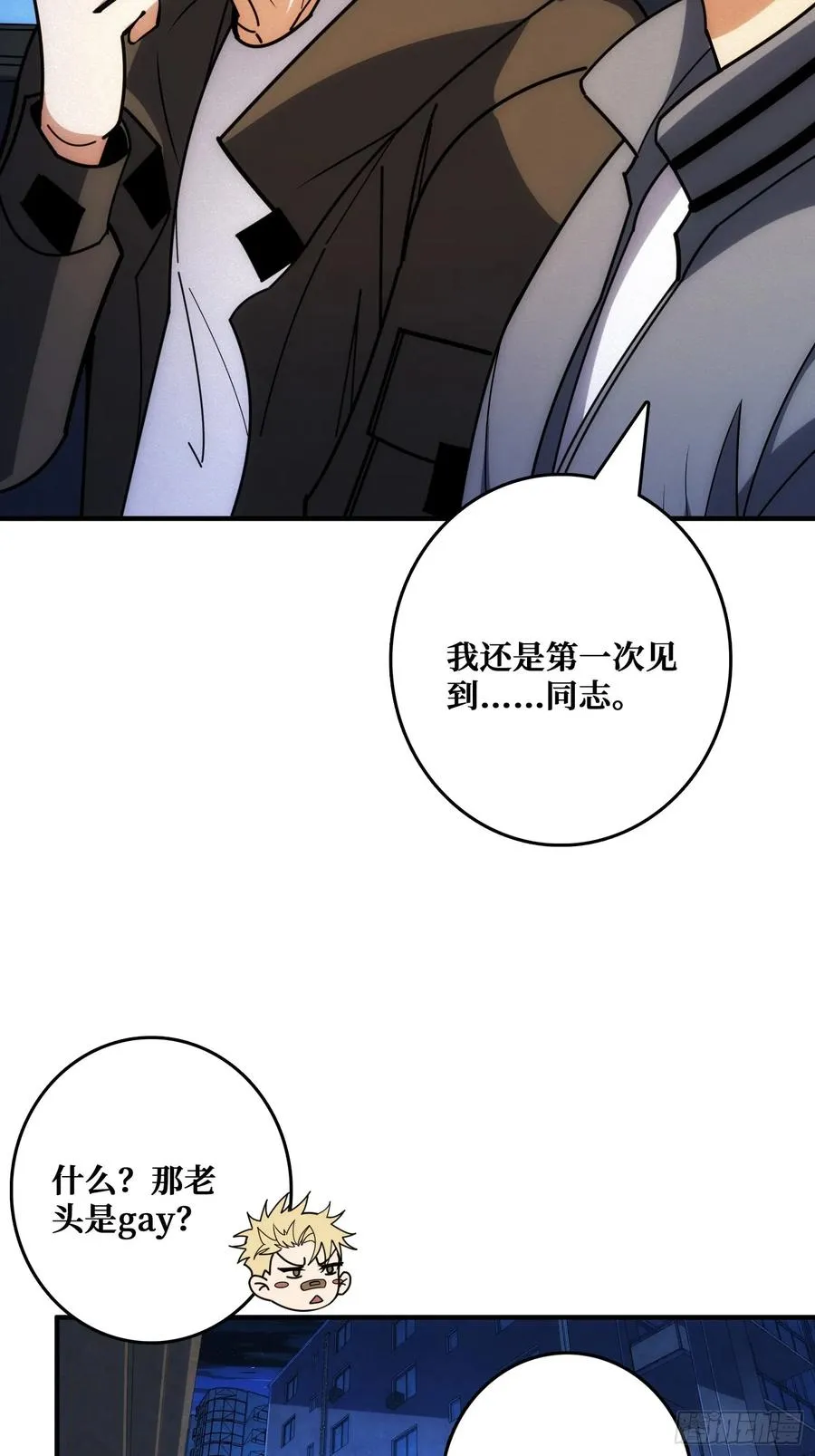 追击 第39页