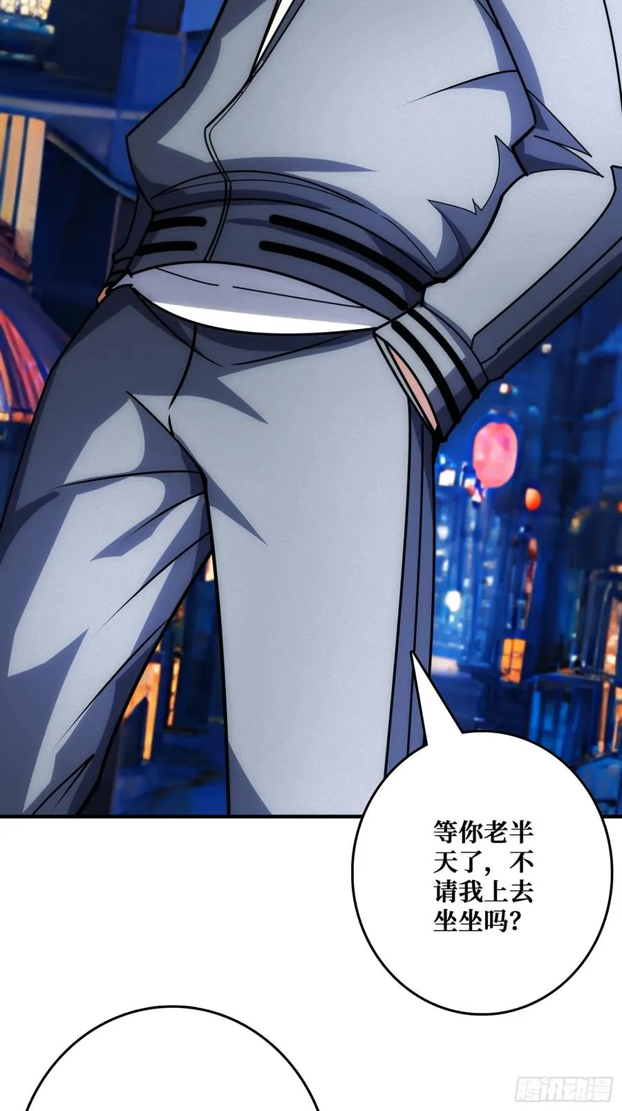 追击 第48页
