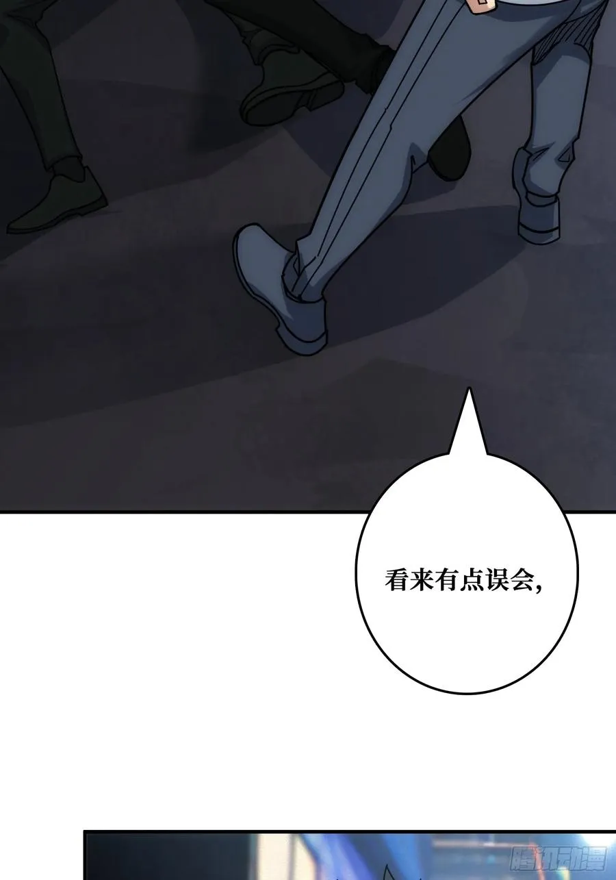 追击 第51页