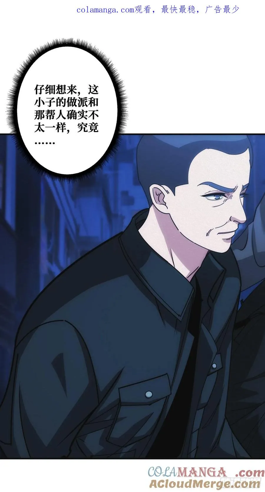 家里有埋伏 第1页