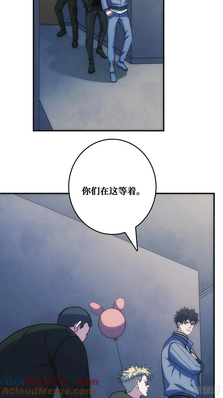 家里有埋伏 第7页