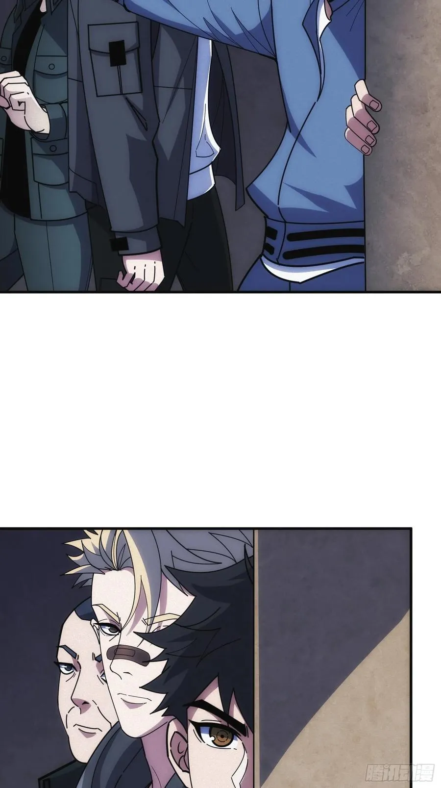 家里有埋伏 第14页