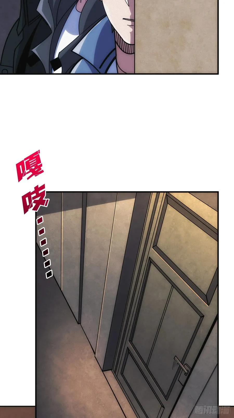 家里有埋伏 第15页
