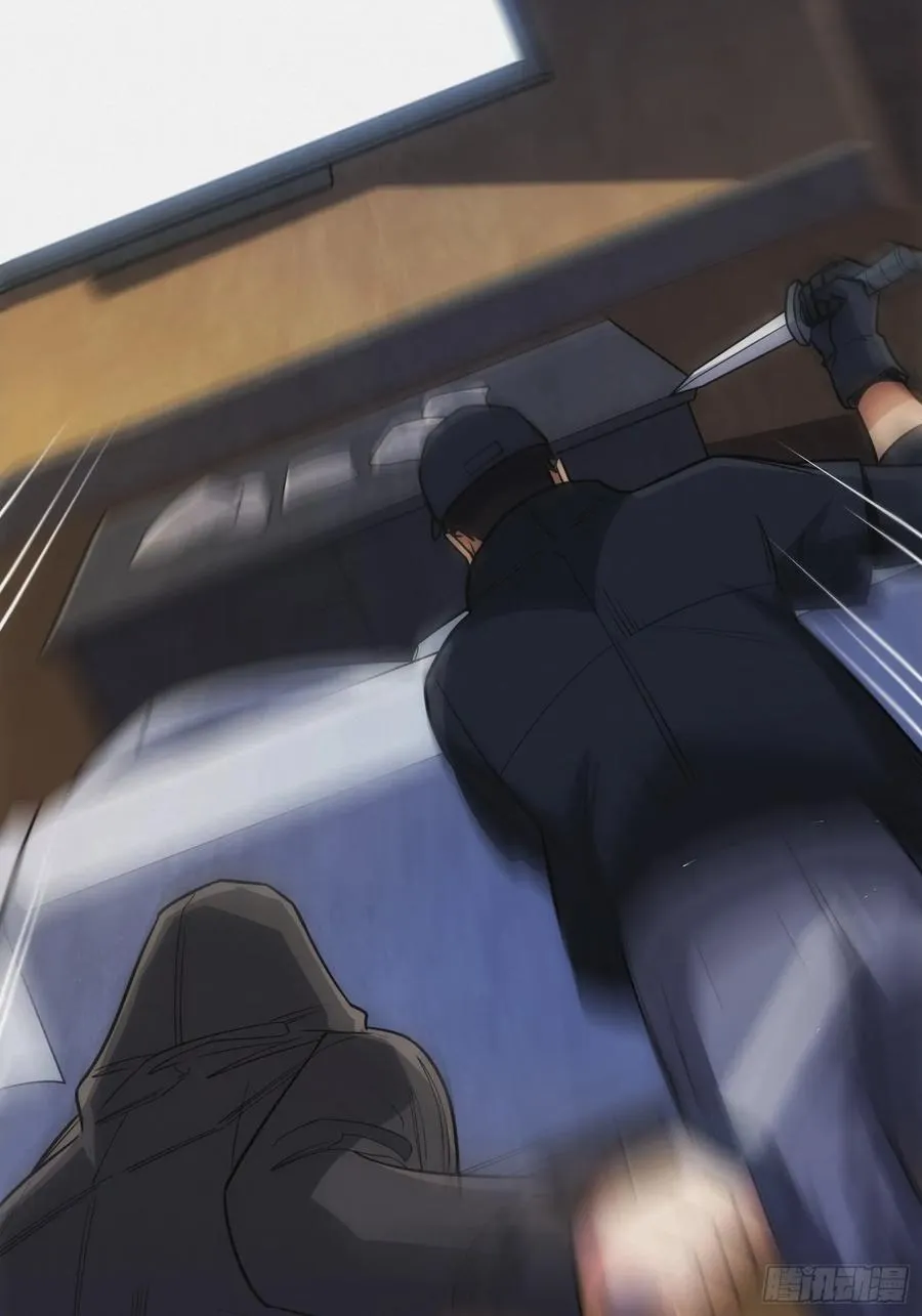 家里有埋伏 第21页