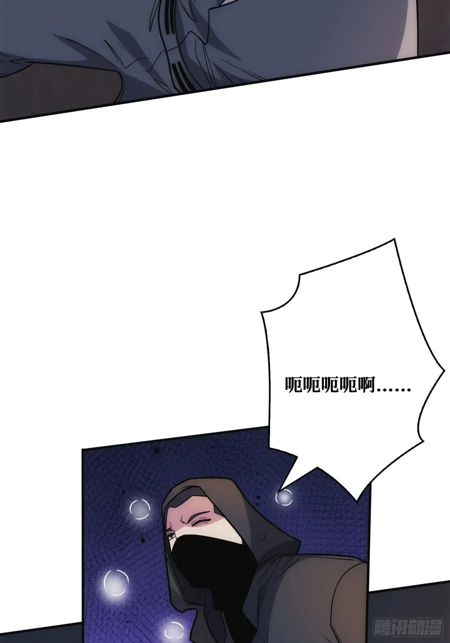 家里有埋伏 第30页