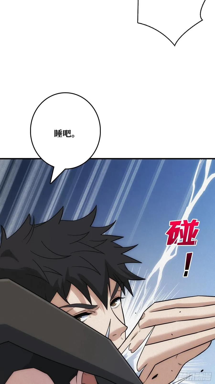 家里有埋伏 第38页