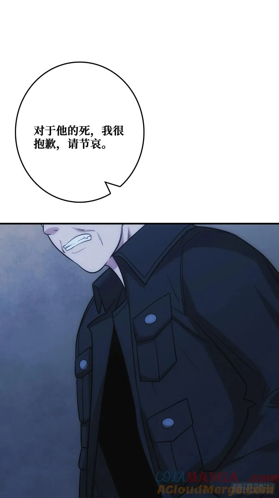 家里有埋伏 第46页