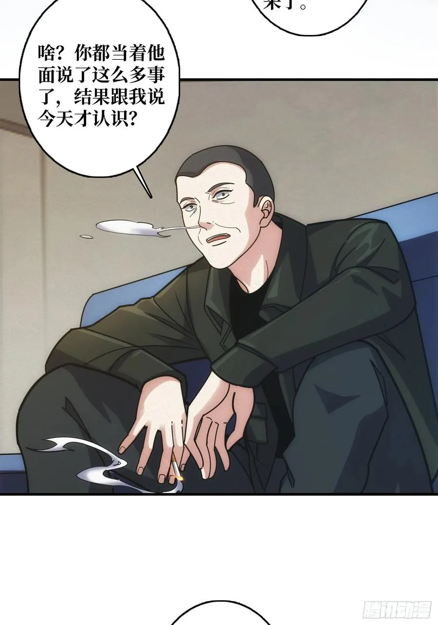 谈正事 第2页