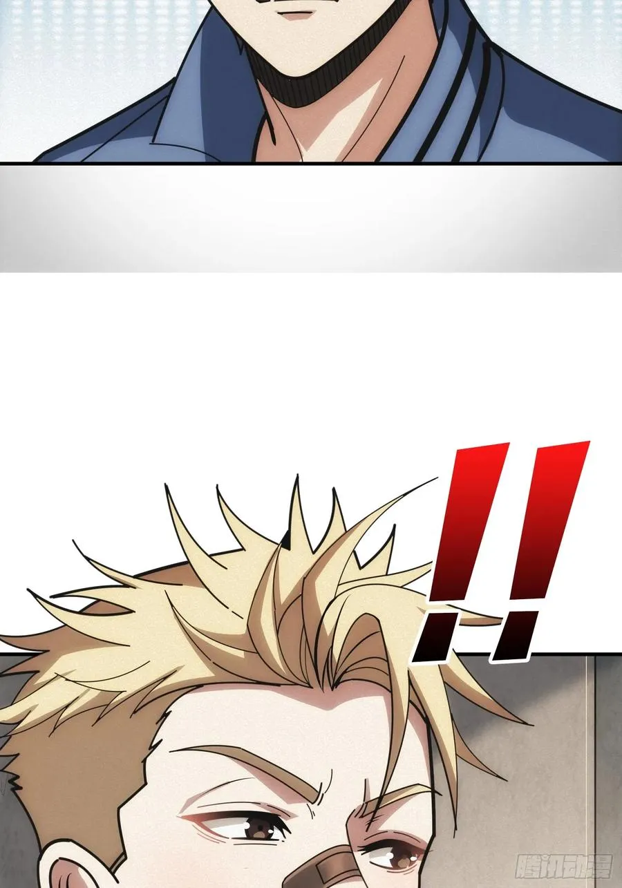 谈正事 第6页